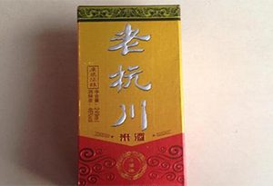 杭川米酒