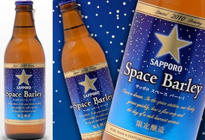 Sapporo Space Barley