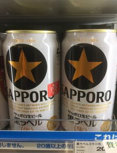 札幌黑标Nama啤酒
