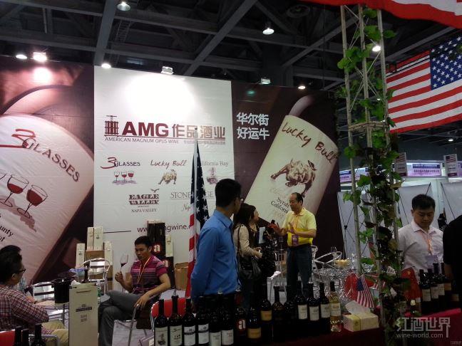 第四届中国国际葡萄酒及烈酒展